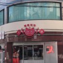 해운대경찰서 재송지구대 이미지