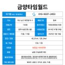 대연8공인중개사사무소 이미지