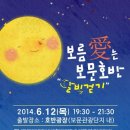 보문프로포즈가