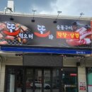 상사서로-30 이미지