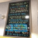 해시태그PC방 이미지