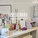 은평구 속눈썹 모모제이, 속눈썹펌 가격 영양제 추천