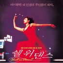 찾아가는 스포츠 댄스 이미지