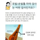 이노릭슨