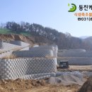 주식회사동진안전 이미지