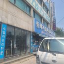 동화자동차유리 이미지