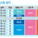 (주)알뜰 이미지