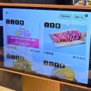 명륜진사갈비 고읍점 이미지