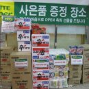 롯데쇼핑(주)롯데슈퍼개화산점 이미지