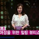 힐링뷰티 이미지
