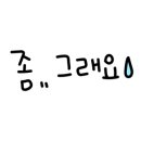 자여약국 이미지