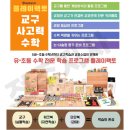 중등수학지도사2급 이미지