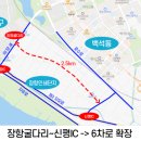 장항로 이미지