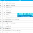 OA실무 (엑셀,파워포인트) 이미지