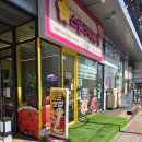 스텔라떡볶이광주선운점 | [광주 북구] 스텔라떡볶이 광주용봉점 방문 후기｜별가루 떡볶이 맛집