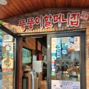 서울족발 이미지