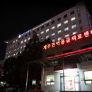 제주한라병원 이미지