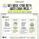 숨마K어학원