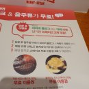 헤비스테이크 구로디지털점 이미지