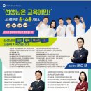 대미초교 병설유치원 이미지