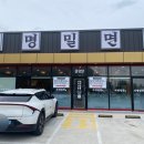 자명식당 이미지