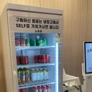 소복관