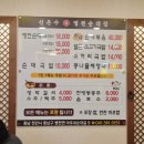 병천 삼거리 | [충남/천안] 신은수참병천순대집 / 아침식사 가능한 병천순대거리 순대국집