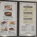 소호정 이미지