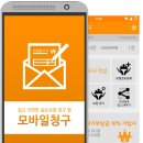 청구 이미지