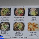 은희네해장국함덕점