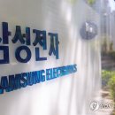 삼성전자 이미지