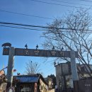 입장로 | 조양방직 평일(수요일) 방문 후기 (서울 근교 대형 카페, 강화도 카페 추천)