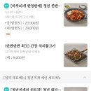 명품참치한판