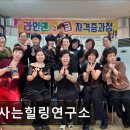 잘사는힐링연구소 | 부산 캠핑장 추천 잘사는힐링연구소 부산 캠핑장 잘사는힐링연구소의 편안함
