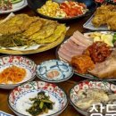 이모카세 - 강릉시 | 이모카세