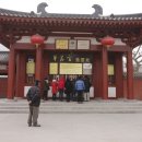 화청궁 이미지