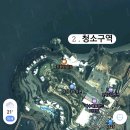 국제연안 정화의 날 (돌산) - 9/19 이미지