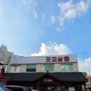 굿찌네일