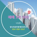 늘부동산공인중개사사무소 이미지