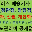 홈플러스(주)부산정관점 네이버블로그
