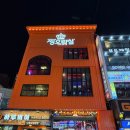 짱뽑기방 이미지