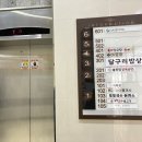 전라밥상 | <전주, 혁신도시> 한식뷔페, 가성비맛집_달구리밥상