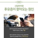 몸과맘엔한의원 티스토리