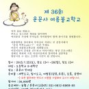 감성톡