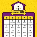 예몽 이미지