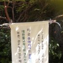 주어사지 이미지