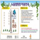강화도 캠핑장 - 노을 캠핑장 추천