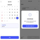 인터파크 | [종로·경복궁] 2025년 하반기 경복궁 야간관람 (+토요일 취소표 예매 성공 인터파크 꿀팁 후기)