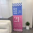 금성(아) | 마산 가구거리 금성침대 마산점 혼수가구 후기