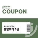 수원종합오토바이 | 수원 오토바이 렌탈 배민·쿠팡 라이더들이 많이 타는 이유